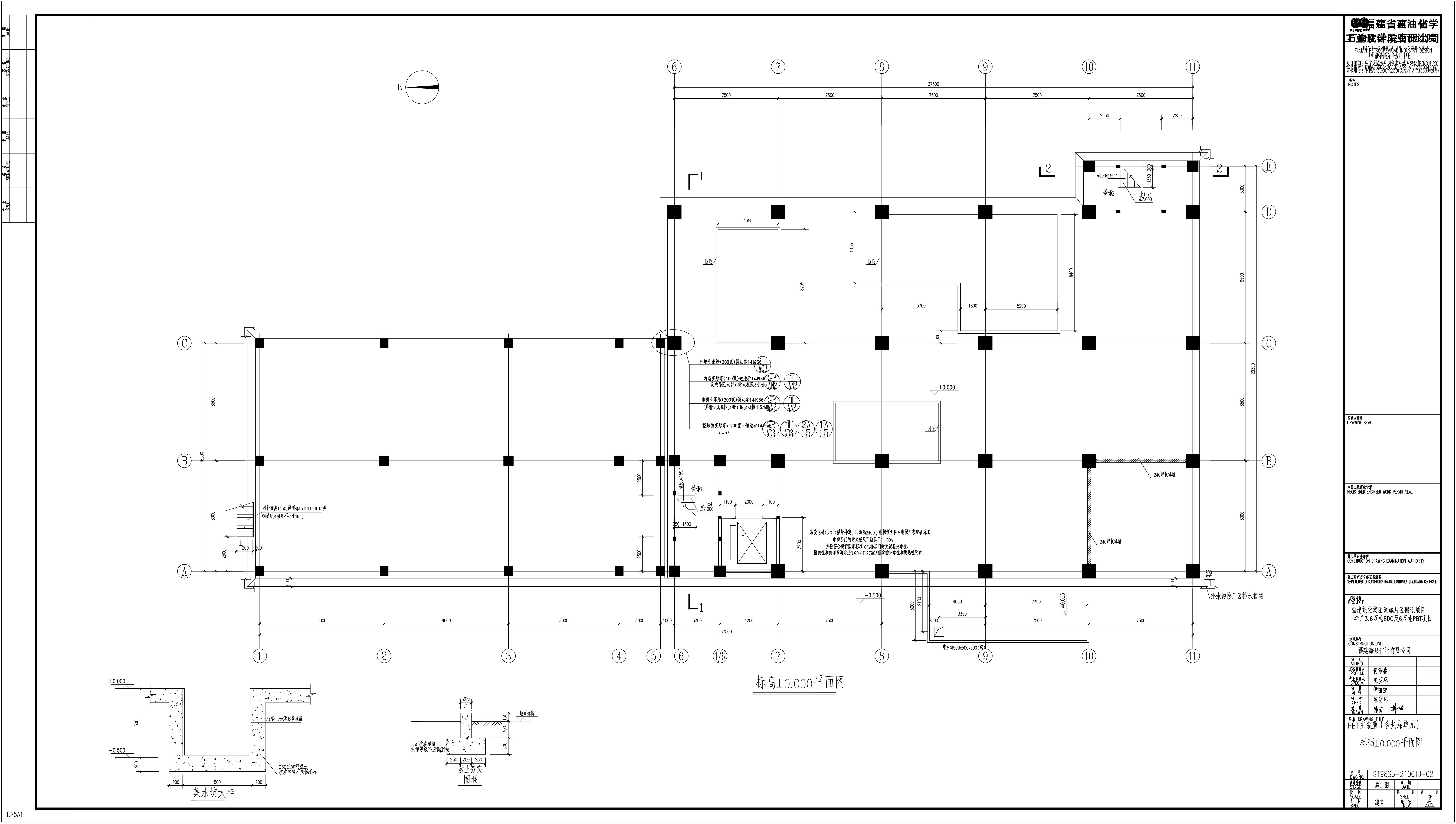 PBT主裝置（含熱媒單元）_建筑_G198S5-2100TJ-02_標(biāo)高%%p0.000平面圖_00.jpg